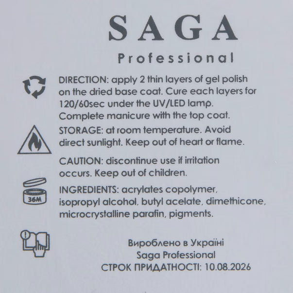 SAGA Professional Silk Cat 07, 10 ml